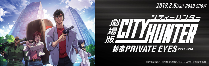 アニプレックス