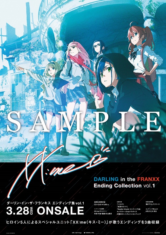 アニプレックス