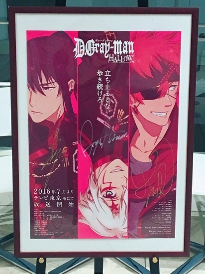 アニプレックス