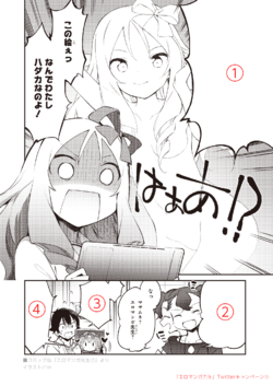 アニプレックス