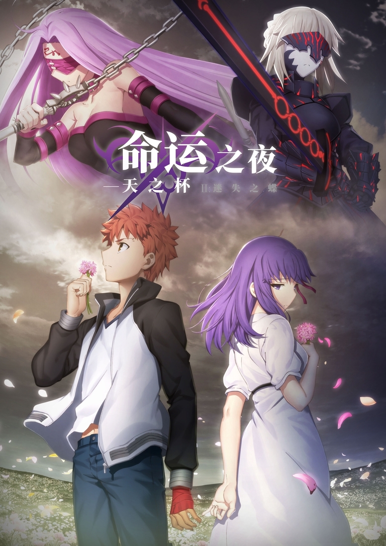 アニプレックス