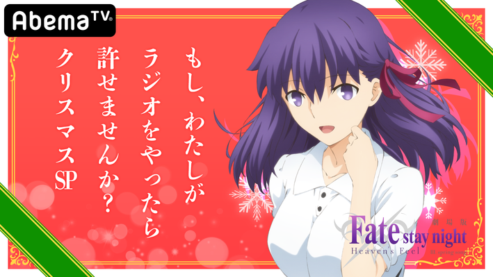 アニプレックス
