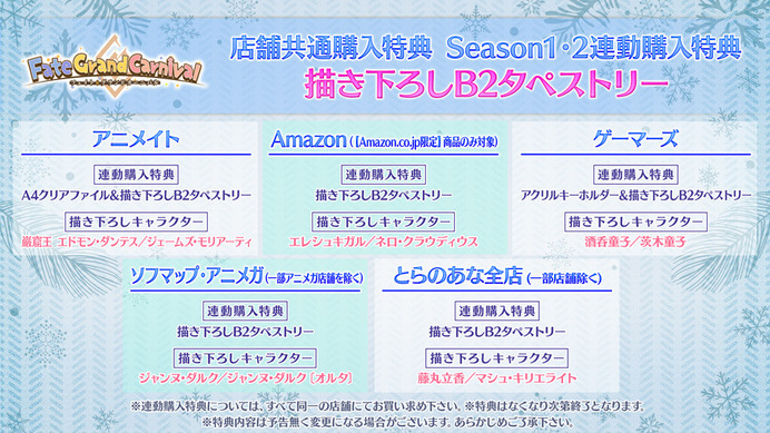 アニプレックス
