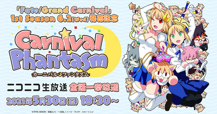 アニプレックス