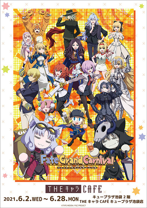 アニプレックス