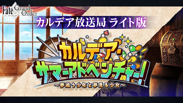 アニプレックス