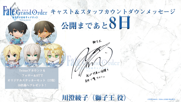 アニプレックス