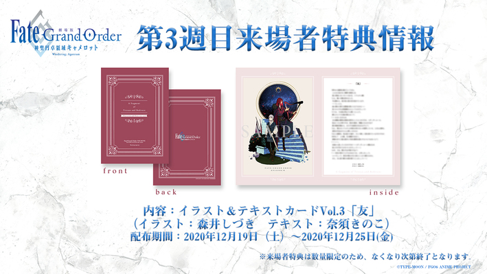 アニプレックス