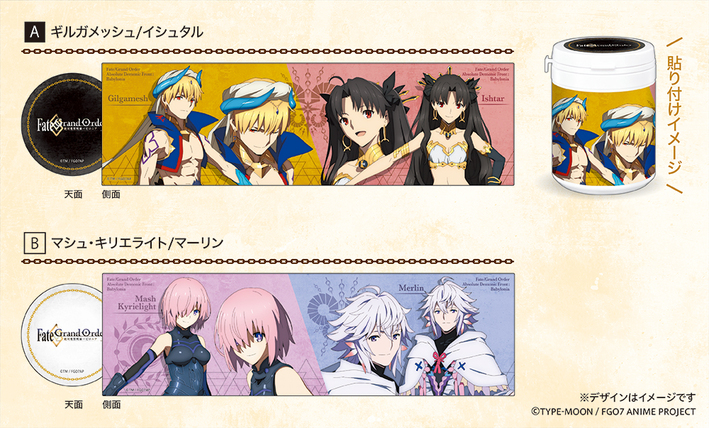 アニプレックス
