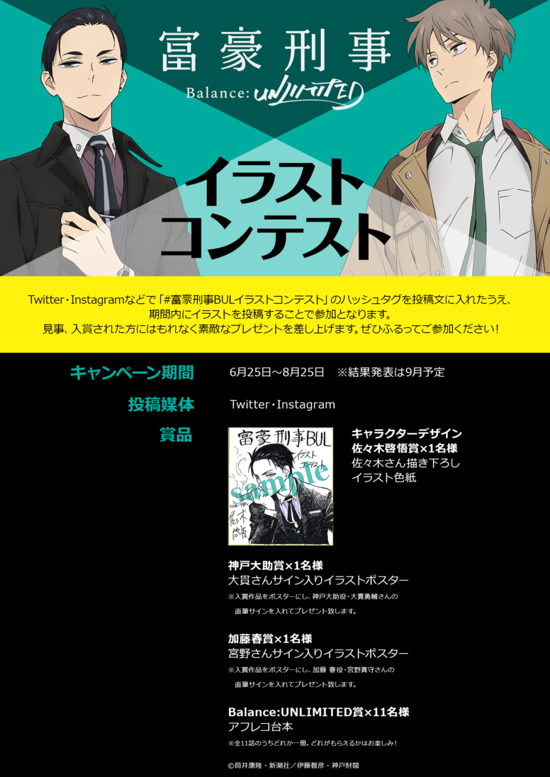 刑事 イラスト 刑事 イラスト 無料