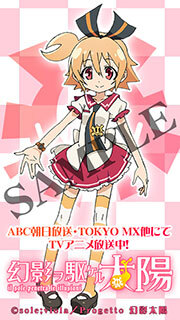 アニプレックス