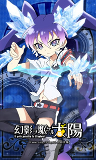アニプレックス