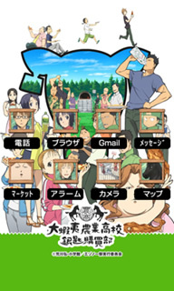 アニプレックス