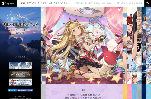 アニプレックス