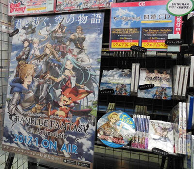 アニプレックス