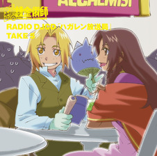 鋼の錬金術師 アニプレックス