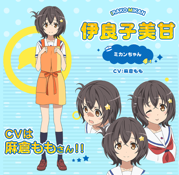 アニプレックス