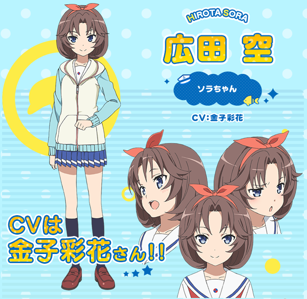 アニプレックス