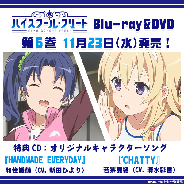 アニプレックス