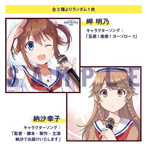 アニプレックス