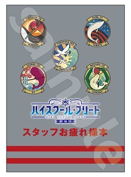 アニプレックス