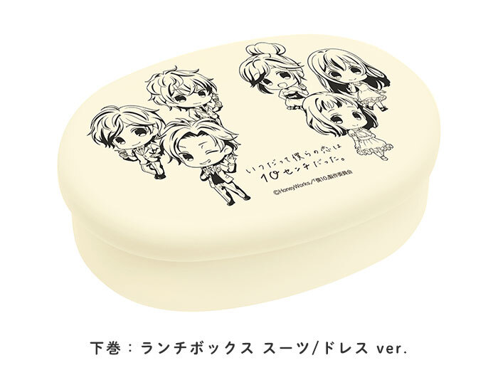 アニプレックス