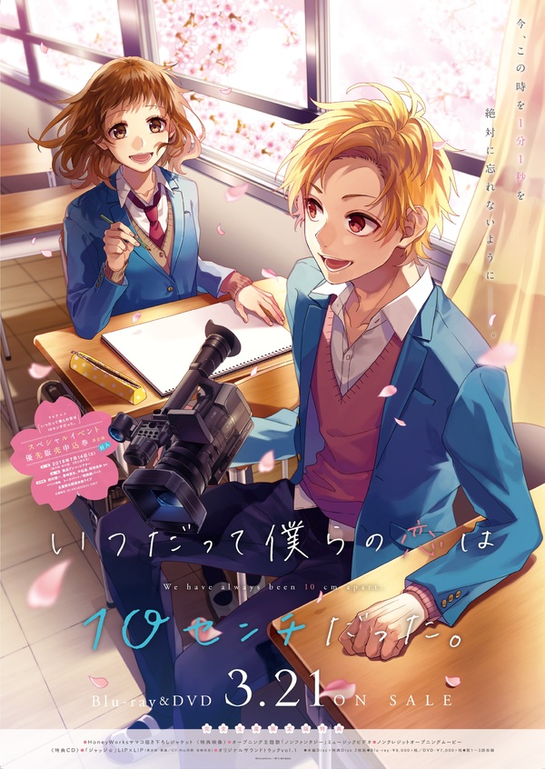 アニプレックス
