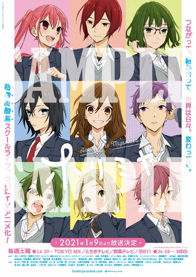 アニプレックス