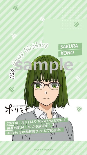 アニプレックス