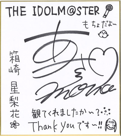 アニプレックス