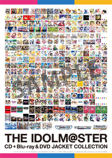 アニプレックス