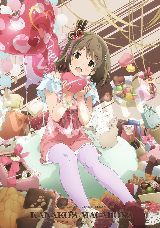 アニプレックス