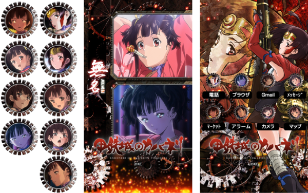 アニプレックス
