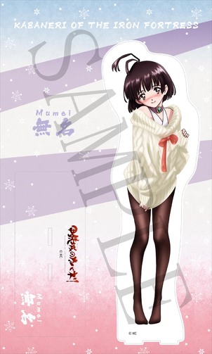 アニプレックス