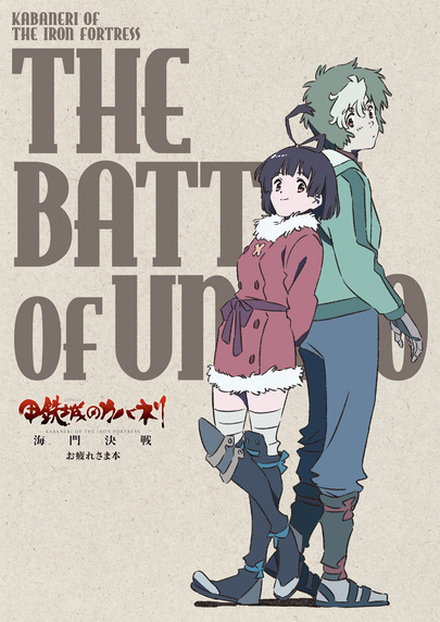 アニプレックス