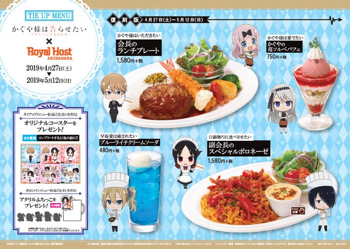 アニプレックス