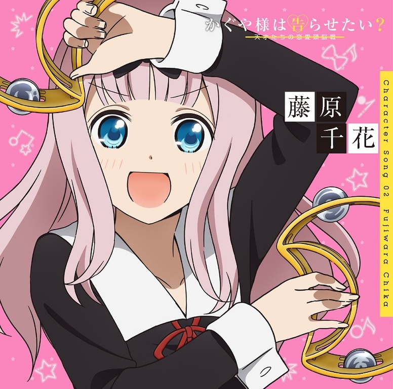 アニプレックス