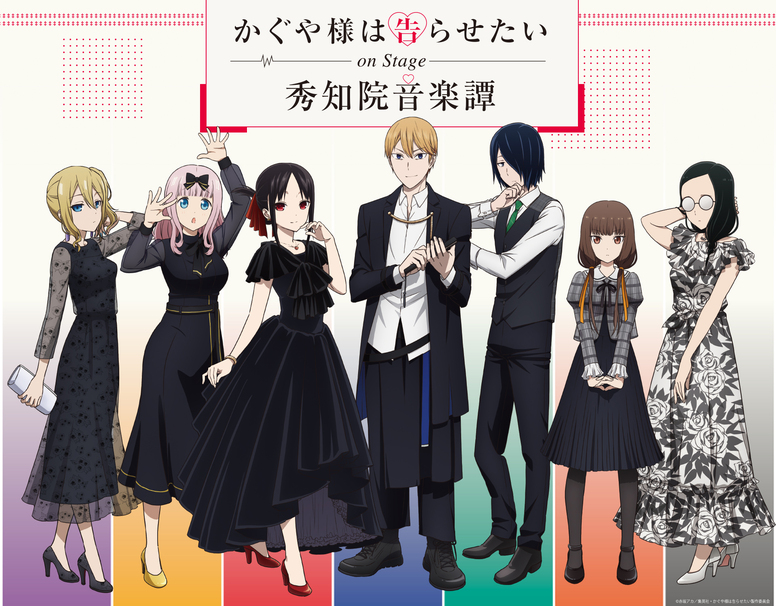 アニプレックス