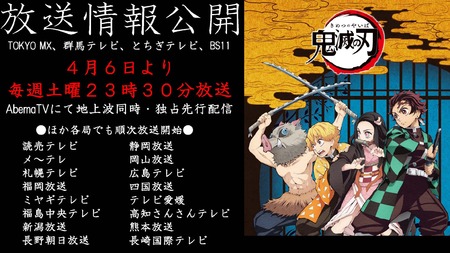 アニプレックス