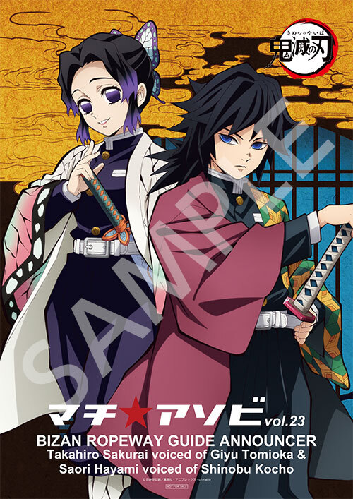 アニプレックス