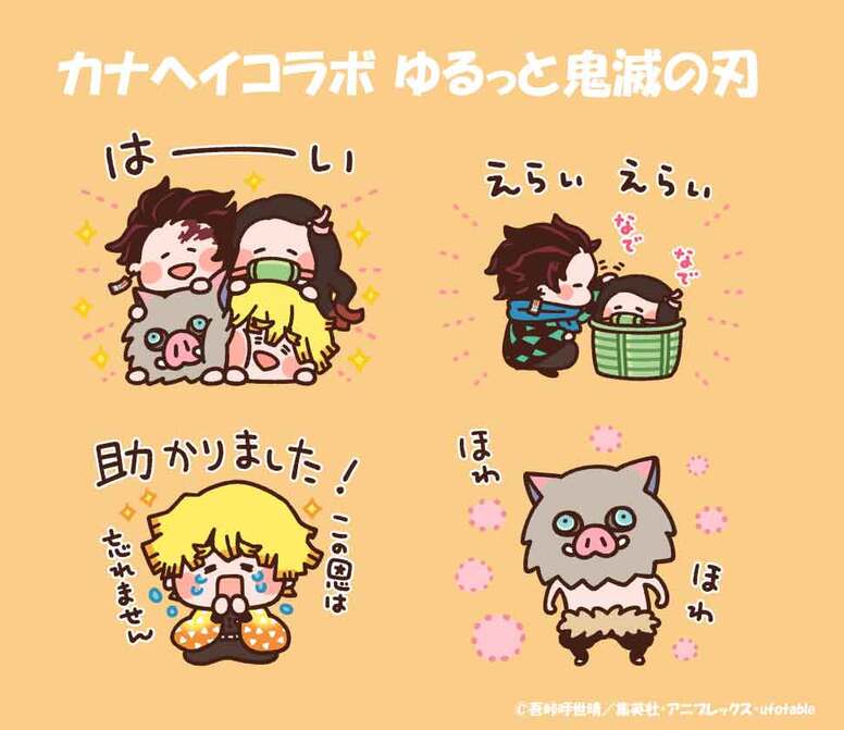 アニプレックス