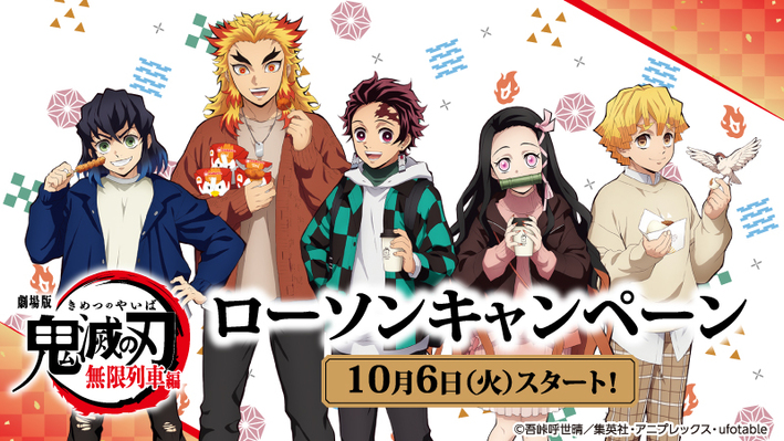 アニプレックス