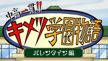 アニプレックス