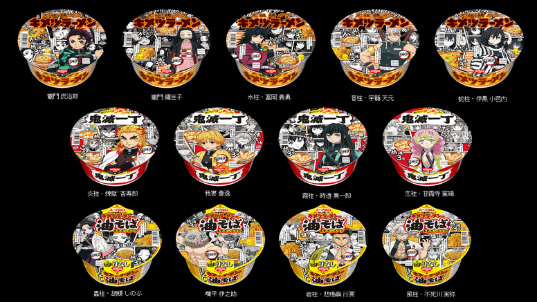 アニプレックス