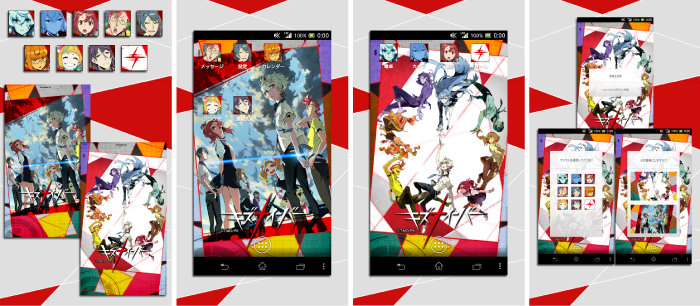 アニプレックス