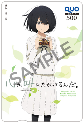 アニプレックス