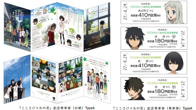 アニプレックス