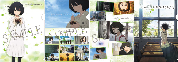 アニプレックス
