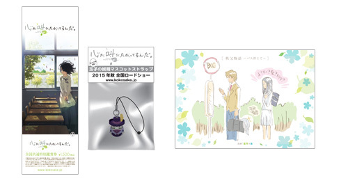 アニプレックス