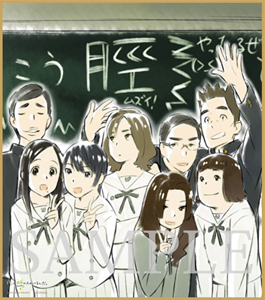 アニプレックス
